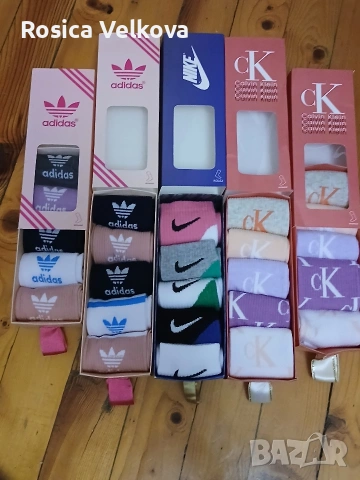 Ароматизирани чорапи 