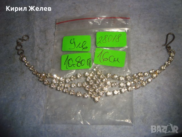 МНОГО КРАСИВА ПОСРЕБРЕНА СКЪПОЦЕННА ВИНТИДЖ АРТ ГРИВНА с ЮВЕЛИРНО ФАСЕТИРАНИ КРИСТАЛИ 28018