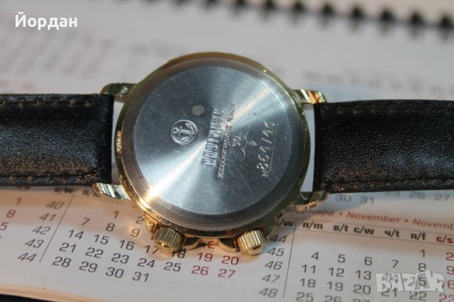 Руски часовник ''Наутилиус'' аларма , снимка 10 - Мъжки - 43764328