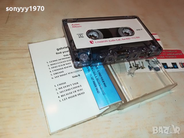 ⭕️GABRIELLE-UNISON 0410221736, снимка 5 - Аудио касети - 38219746