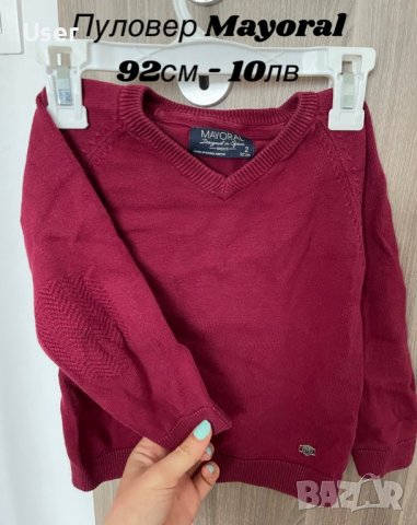 Детски комплект , снимка 7 - Комплекти за бебе - 36665984