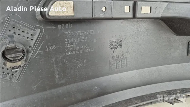 Задна броня Заден спойлер Volvo XC40 година 201 82019 2020 2021 , снимка 5 - Аксесоари и консумативи - 50439284