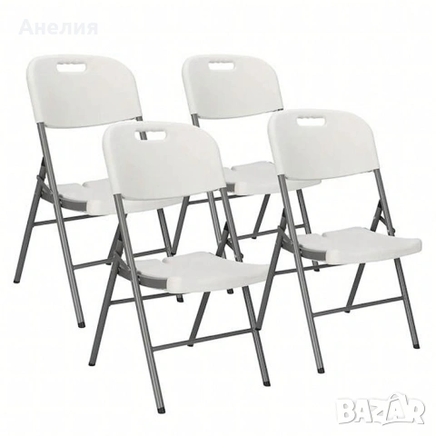 4 бр сгъваеми столове 