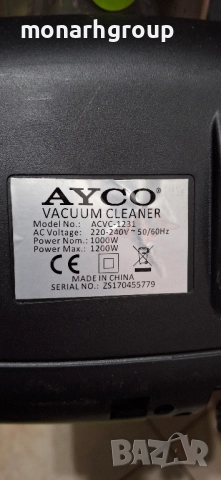 Прахосмукачка Ayco ACVC-1331, снимка 6 - Прахосмукачки - 52137657