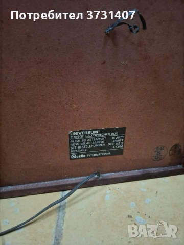 Продавам Universum Compact Music Center VTCF 1339 C2, снимка 5 - Декове - 53589956