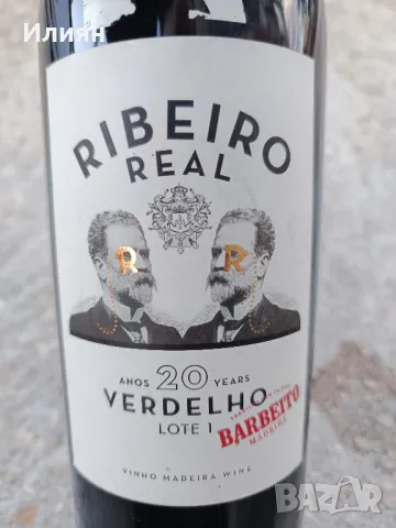 Вино RIBEIRO REAL, снимка 2 - Антикварни и старинни предмети - 49537556