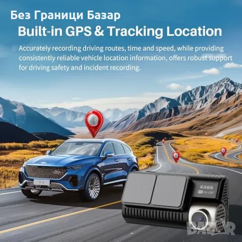 Нова 4K UHD Автомобилна Камера Предна Задна WiFi, GPS, WDR Видеорегистратор, снимка 4 - Друга електроника - 49004784