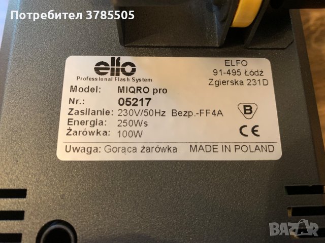 ELFO Miqro pro flash - осветителна техника за фотограф, снимка 5 - Светкавици, студийно осветление - 43166696