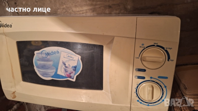 Работеща микровълнова фурна, снимка 2 - Микровълнови - 51709964