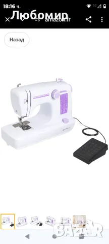 Шевна машина Amazon Basics
16
, снимка 8 - Шевни машини - 48418209