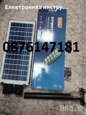 Улична соларна лампа Lylu осветление до 300кв., снимка 6 - Соларни лампи - 43186465