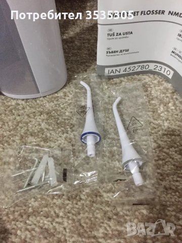 НОВО Зъбен душ Nevadent, снимка 8 - Други - 48453673