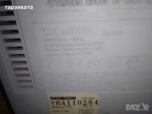 Аудио уредба със тонколони комплект и дистанционно , снимка 7 - Аудиосистеми - 51573475