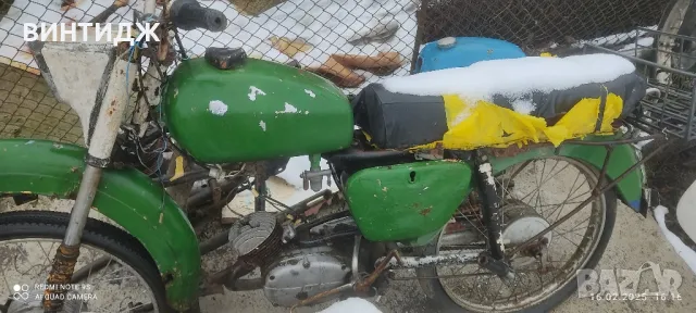 балкан балканче 50 сс на части, снимка 1