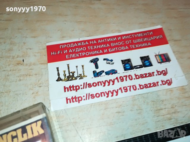 ZORICA BRUNCLIK-КАСЕТА 0305221953, снимка 7 - Аудио касети - 36648267