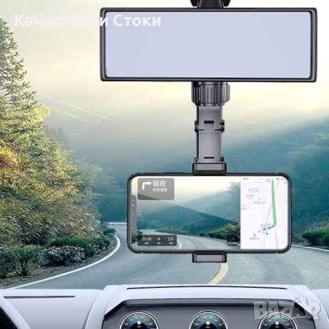 Универсална поставка за телефон или GPS навигация в автомобил, до 360° ъгъл на въртене, снимка 6 - Аксесоари и консумативи - 43671311