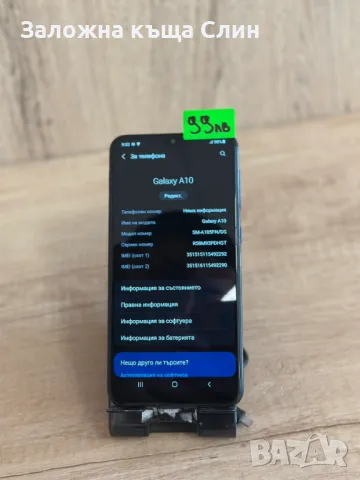 Телефони Samsung/Xiaomi/Huawei/Honor, снимка 6 - Други - 48831231