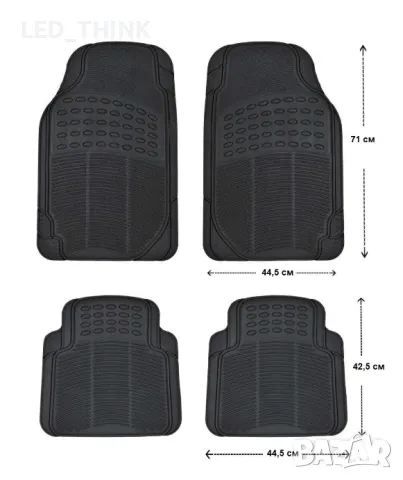 Стелки за кола - гумени - олекотени - 4 броя, снимка 2 - Други - 46257887