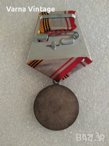 Медал Ветеран от въоръжените сили на СССР, снимка 3 - Антикварни и старинни предмети - 50461328