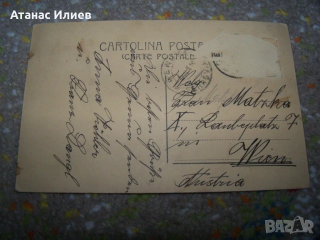 Стара пощенска картичка от Генуа с кораба "Umbria" от 1910г., снимка 2 - Филателия - 50508862