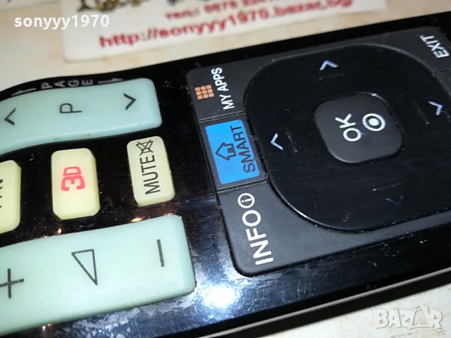 lg smart 3d tv remote 0107211033, снимка 14 - Дистанционни - 33386045