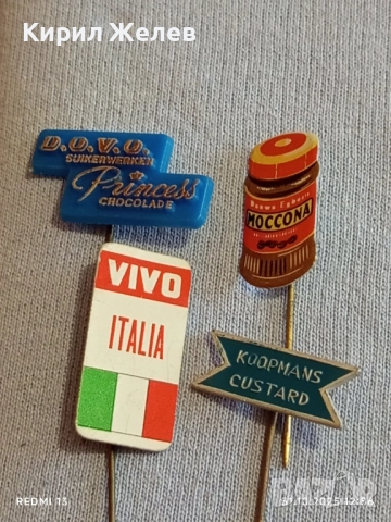 Лот рекламни значки 20 броя стари редки за КОЛЕКЦИЯ ДЕКОРАЦИЯ 50316, снимка 3 - Колекции - 52245430