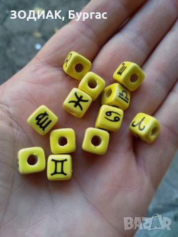 Мъниста ЗОДИИ - кубчета глазирана керамика, жълто