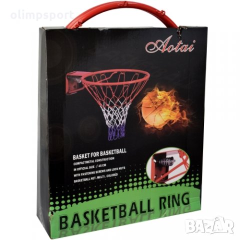 Баскетболен кош с вътрешен диаметър 45 см. Двоен гъвкав ринг с 1 пружина. Комплектът включва мрежа и, снимка 3 - Баскетбол - 33283744