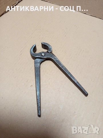 Соц Стари Керпедени Секачки. , снимка 4 - Антикварни и старинни предмети - 52203518