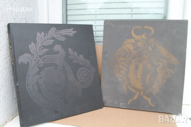 Книга СССР ''Художествен метил Урал''