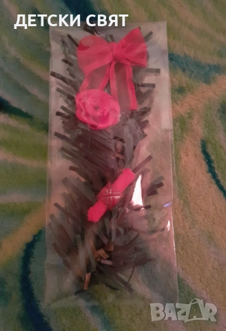 Коледни късмети