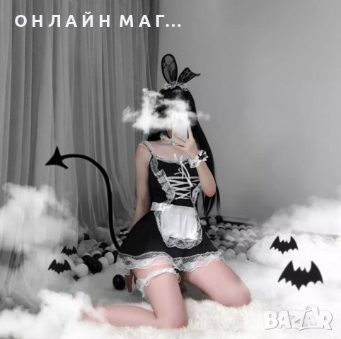 Комплект  камериерка  /л , снимка 4 - Корсети, бюстиета, топове - 36989271