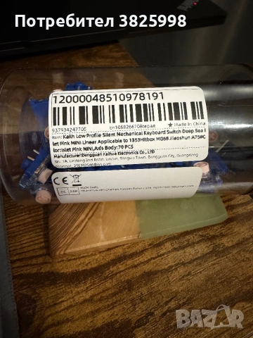 Механични суичове за клавиатура kalih deep sea pink low profile, снимка 3 - Клавиатури и мишки - 53598023