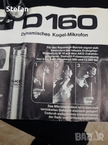 AKG 160E1, снимка 4 - Микрофони - 48257073