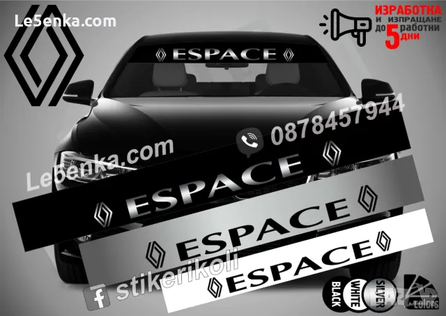 Сенник Renault Scenic Rx4, снимка 15 - Аксесоари и консумативи - 47526443