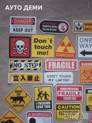 Водоустойчиви самозалепващи гланцирани  стикери с различна големина 6-9 см за кола колело мотор дом, снимка 7 - Аксесоари и консумативи - 38137022
