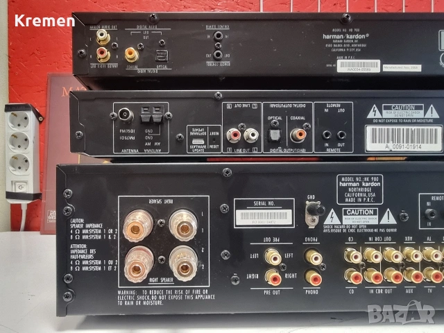 Уредба H/K 980, снимка 7 - Аудиосистеми - 53450690