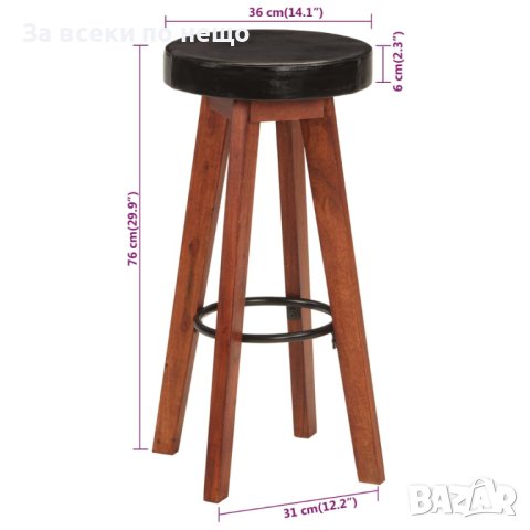 Бар табуретки 2 бр естествена кожа и акациево дърво масив, снимка 4 - Столове - 43483300