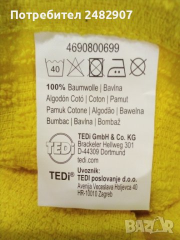 Kомплект хавлиени кърпи - 2 бр. , снимка 10 - Хавлиени кърпи - 39477142