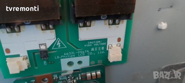 Инвертер платка 6632L-0467A for Panasonic 32 LCD TV TX-L32LXD8,TX-32LX80PA,TX-32LE8PA борда е гарант, снимка 3 - Части и Платки - 36833825