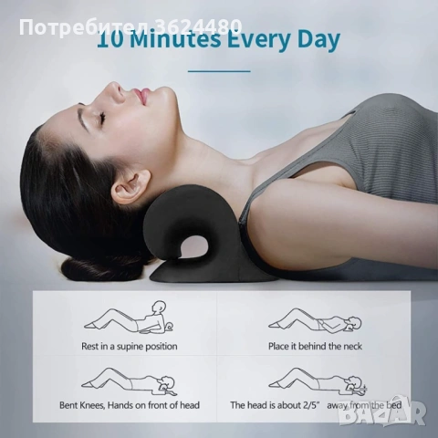 Уред за пасивно разтягане на врата и акупресурно действие 4645, снимка 3 - Други стоки за дома - 53271121