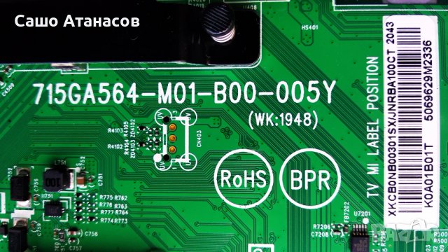 PHILIPS 50PUS7555/12 с счупена матрица ,715GA052-P02-008-003M ,715GA564-M01-B00-005Y ,CDW-558192F-00, снимка 10 - Части и Платки - 37545342