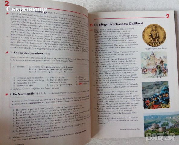 Etudes Françaises Echanges  Edition longue стар френски учебник Klett Клет, снимка 6 - Чуждоезиково обучение, речници - 43416729