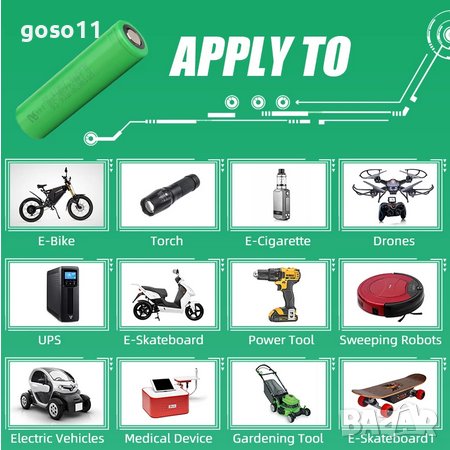 презареждащи батерии, снимка 5 - Друга електроника - 37649838