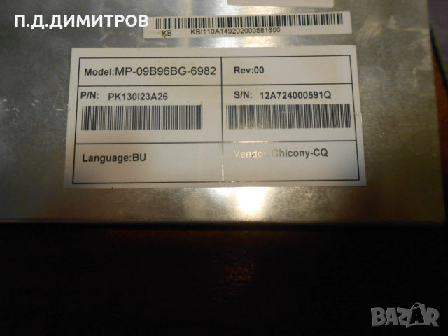 Lapтtop  aser  aspire one 722-/ ЗА ЧАСТ, снимка 4 - Други - 51943607