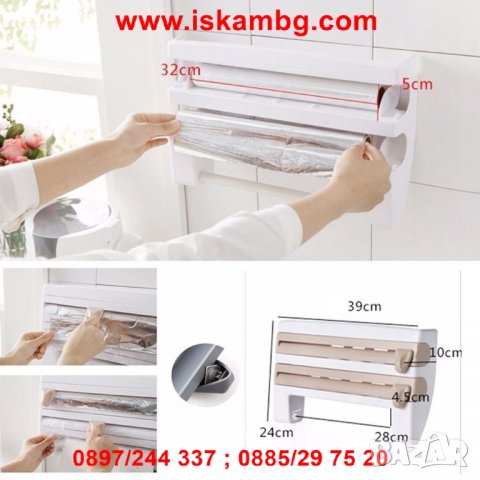 3 В 1 КУХНЕНСКИ ДИСПЕНСЪР ЗА ХАРТИЯ И ФОЛИО TRIPLE PAPER - КОД 1865, снимка 6 - Други - 26989497