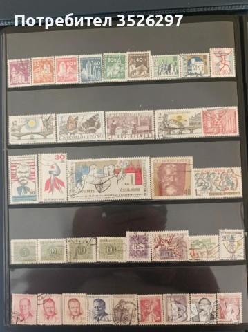 Колекции пощенски марки от бившата Чехословакия и от Дания