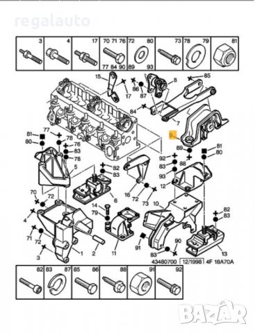 184666,тампон двигател заден CITROEN JUMPER,PEUGEOT BOXER,FIAT DUCATO I,II, снимка 4 - Части - 36890577