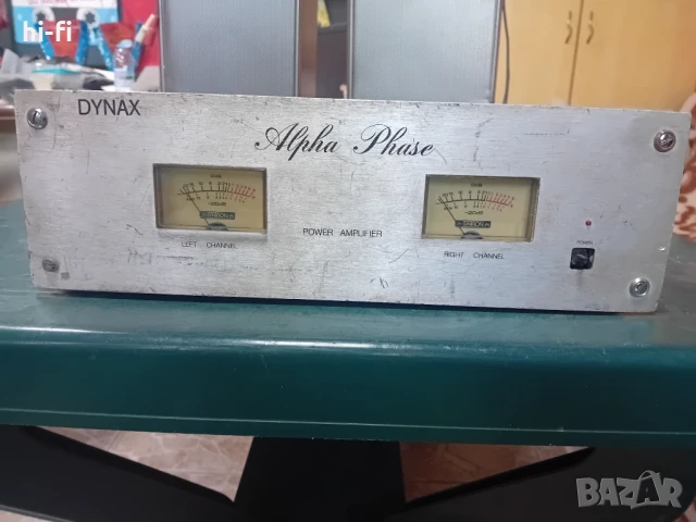 Стъпало dynax alpha phase