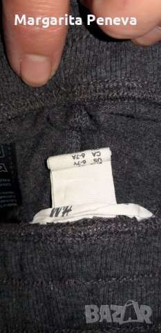 Долничка H&M 6-7 год, снимка 2 - Детски анцузи и суичери - 33226810